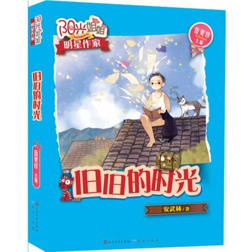 虫虫助手下载