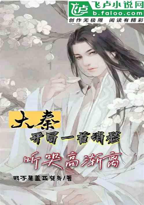 逃出轿车的女孩